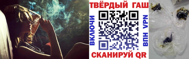 Магазин наркотиков Тулун ГАШ  Галлюциногенные грибы  Cocaine  А ПВП  Меф мяу мяу  МАРИХУАНА 