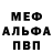 Кетамин VHQ Angelina Bukatova