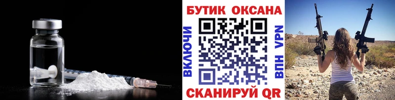 Бутират BDO MEGA ссылка Тулун