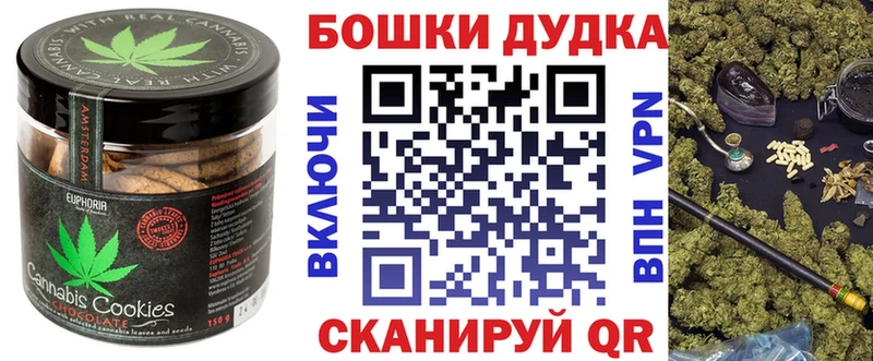 Canna-Cookies конопля  купить  сайты  Тулун 