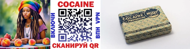 Cocaine 98%  где найти наркотики  Тулун 