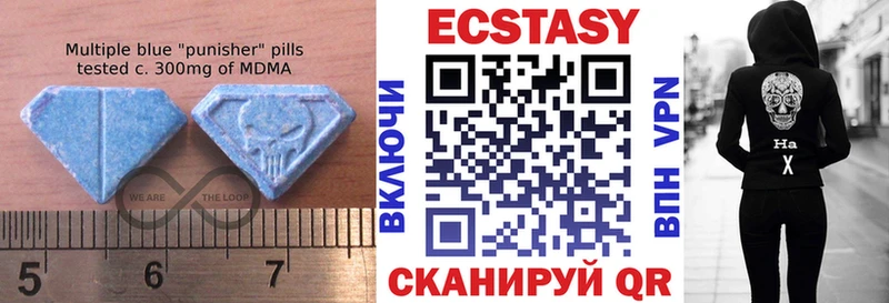 Экстази Cube  Тулун 