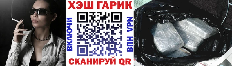 ГАШ 40% ТГК Тулун