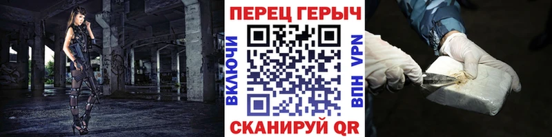 ГЕРОИН Афган  Тулун 