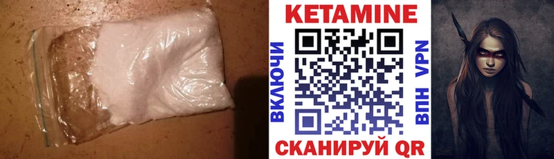 КЕТАМИН ketamine Тулун