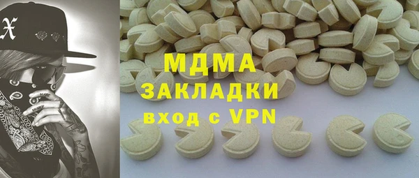 mix Абаза