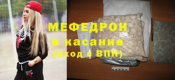 прущий лед Нея