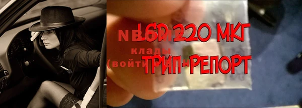 трава Алексеевка