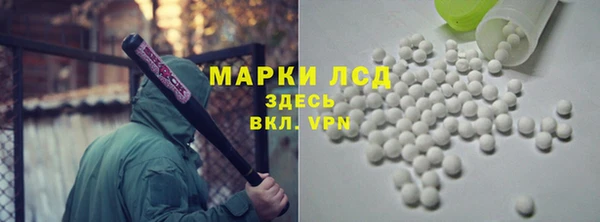 трава Алексеевка