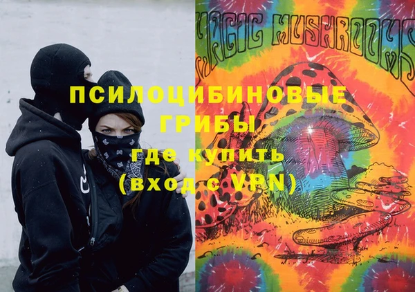 трава Алексеевка