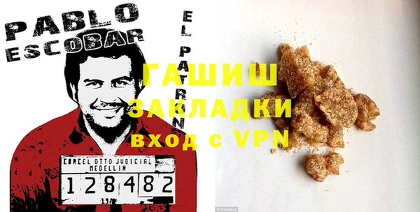 гашик Нефтегорск