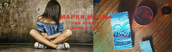 трава Алексеевка