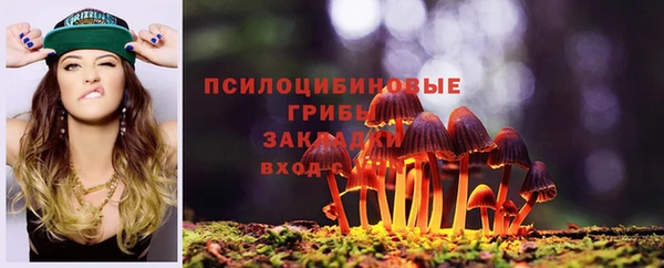 трава Алексеевка