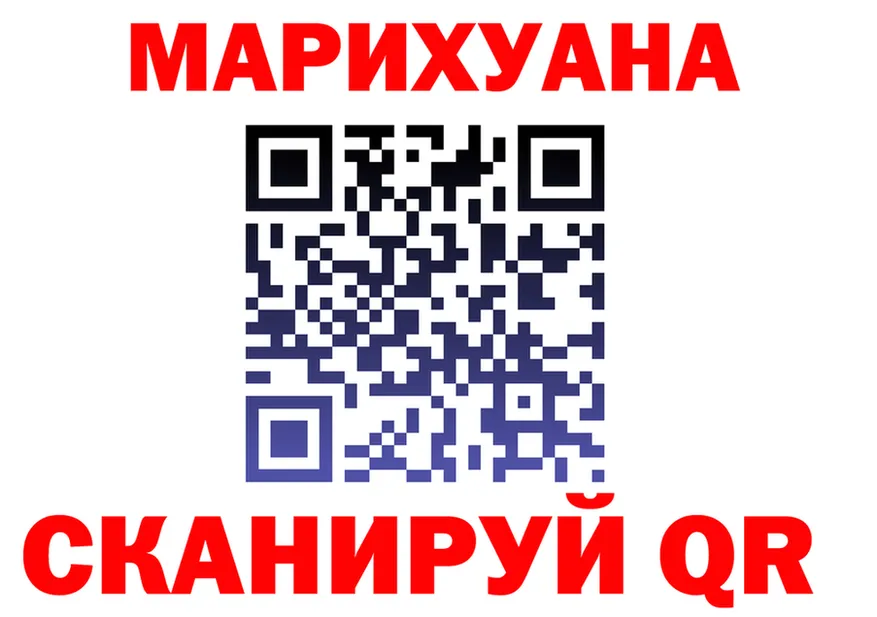 БУТИРАТ бутик ТОР shop мега Тулун