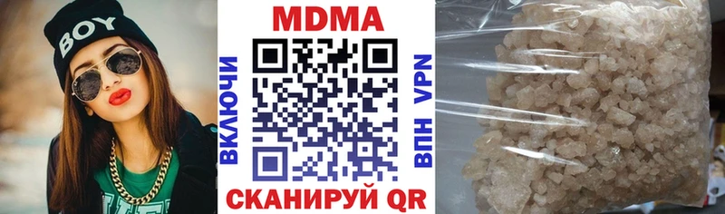 где купить наркоту  Тулун  МДМА Molly 