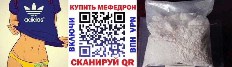 МЕФ мука  Тулун 