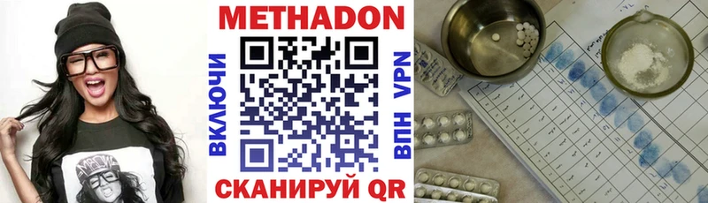 МЕТАДОН methadone  цены   Тулун 