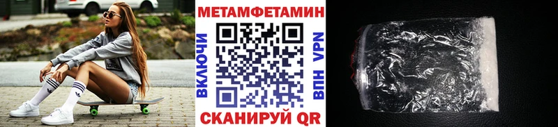 Метамфетамин Декстрометамфетамин 99.9%  Тулун 
