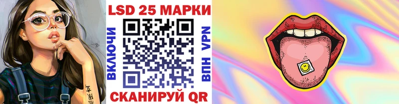 Марки 25I-NBOMe 1,8мг  наркота  Тулун 