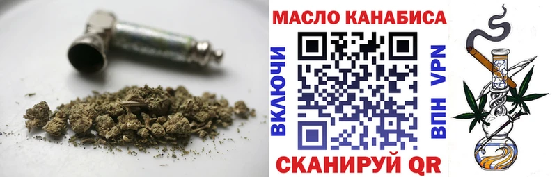 Дистиллят ТГК гашишное масло  Тулун 